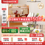 护童（Totguard）儿童学习桌椅套装可升降书桌 学立方榉木纹桌120cm+追背椅绿