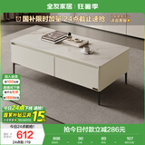 全友家居 现代简约茶几客厅家用长方形置物桌子收纳储物柜家具矮柜