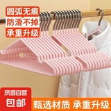 【京东物流】晾衣架无痕加粗干湿两用防滑成人衣撑子 粉色-5只装 40cm