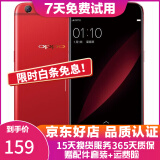OPPO R9s 二手手机 安卓智能游戏手机 全网通 r9s 红色 4G+64G 全网通 9成新