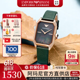 安普里奥·阿玛尼（Emporio Armani）手表女士欧美表小绿表复古皮带贝母石英腕表情人节生日礼物送女友 小绿表AR11149