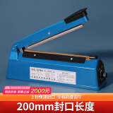 拜杰封口机手压式小型家用月饼茶叶塑料袋密封机热收缩膜切膜包装机保鲜袋打包机塑封机 PFS-200蓝色封口机