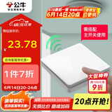 公牛（BULL）开关面板无线遥控开关一位开关随意贴智能开关Q134白色随意贴