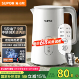 苏泊尔（SUPOR）1.5L侧显温度烧水壶 触控5段调温保温恒温 母婴冲奶粉电热水壶电水壶304不锈钢 养生 SW-15J71A
