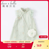 戴维贝拉（DAVE＆BELLA）童装夏装儿童连衣裙中大童女童裙子国风汉服长裙DB2221771