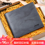 JEEPJeep吉普男士钱包大容量头层牛皮钱夹多卡位卡包生日礼物送爸爸