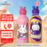 英氏儿童沐浴露洗发水 洗发沐浴二合一婴儿沐浴露小奶泡草莓味+蓝莓味