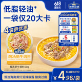 加点滋味酸汤肥牛调料50g酸辣低脂肪低卡水煮菜汤料包酸菜鱼