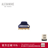 Alexandre De Paris巴黎亚历山大旺多姆迷你抓夹 M5 深蓝色