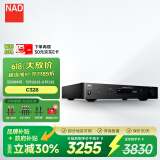 NAD C328 混合数字DAC解码专业功率放大器高保真家用HiFi合并式功放机2.0声道立体声音乐功放