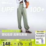 蕉下（beneunder）束脚休闲裤子女士运动阔腿冰丝防晒长裤速干高腰春夏25新款AL205