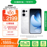 OPPO Reno13 12GB+256GB 心动白 超美小直屏 AI高清实况照片 IP69满级防水 5G智能拍照手机 国家补贴