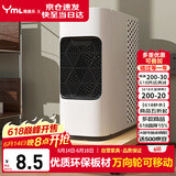 雅美乐电脑主机托架带滑轮可移动机箱底座机箱托家用办公主机架电脑托盘