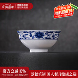 景德镇（jdz）中式传统餐具碗碟套装散件碗盘家用陶瓷饭碗餐盘面碗搬家乔迁礼物 缠枝牡丹-4.5英寸高脚碗单只