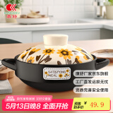 康舒向日葵家用砂锅燃气灶明火耐高温干烧煲仔饭煤气灶专用煲汤锅沙锅 耐热向日葵砂锅4-6人份 4L
