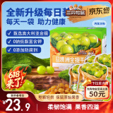 三只松鼠澳洲金提干16g*20袋 免洗葡萄干蜜饯果干休闲零食儿童孕妇果蔬