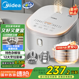 美的（Midea）电饭煲 0涂层电饭锅4升 316L不锈钢内胆3-4人家用多功能无涂层微压智能预约MB-RE476S