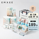 嫚熙（EMXEE）(EMXEE) 待产包秋季入院全套组合孕妇产妇产后坐月子用品31件套 待产包31件套