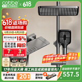 卡贝（cobbe）淋浴花洒套装枪灰恒温精铜龙头卫生间浴室加增压莲蓬头沐浴器全套 【热卖款】钢琴按键+巨幕顶喷
