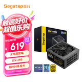 鑫谷（segotep）GM1000W ATX3.1金牌全模组电源（12V-2X6支持5080/5090显卡/全电压宽幅/台式游戏电脑主机箱电源）