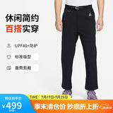耐克（NIKE）ACG男运动裤 春秋梭织直筒工装裤 百搭休闲 FN2451-010 黑 2XL