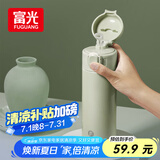 富光保温杯抗菌304不锈钢孕妇学生女儿童便携吸管茶水杯子420ml