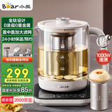 小熊（Bear）纯钛养生壶 煮茶壶煮茶器 炖煮一体烧水壶电热水壶 24H恒温 0胶水加大滤网 1.5L YSH-E15Z2