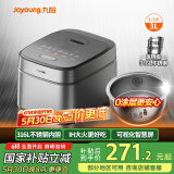 九阳（Joyoung）家用3升2~3人0涂层电饭煲电饭锅316L不锈钢球胆无涂层1200W IH电磁加热技术5A好米饭F-30F315L