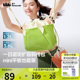 蕉下（beneunder）斜挎包包女包单肩包托特包迷你通勤包旅游轻便逛街小包礼物女生绿