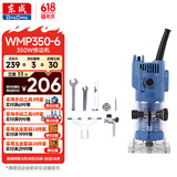 东成修边机WMP350-6铝塑板开槽机电木铣木工工具修边倒角机雕刻机