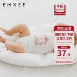 嫚熙（EMXEE）婴儿肚围护肚脐带新生儿肚子肚兜宝宝四季款 肯尼兔+旋转天鹅（双层） 17*17cm
