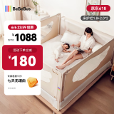 bebebus床围栏宝宝防摔儿童床边防护栏加高防掉婴儿床护栏免打钉 【1.8米+2.0米*2】 三面装 天使之翼【AL6063航空级铝合金】
