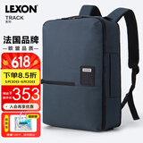 乐上（LEXON）三用背包双肩包男14/15英寸商务电脑包公文包单肩斜挎包蓝色