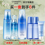 自然堂（CHANDO）自然堂套装雪域精粹化妆品护肤品纯粹滋润女士补水保湿修护提亮 冰肌水+乳液+精华