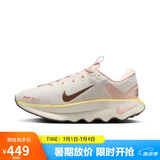 耐克女子训练鞋WMNS NIKE MOTIVA运动鞋HV5988-121 桃粉色 38 