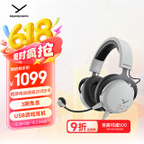 拜雅（beyerdynamic） 头戴式游戏耳机MMX150 灰色  带线控 高端旗舰级游戏耳机 32欧姆
