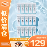希思黎全能乳液（升级版）4ml*15保湿面霜乳液维稳补水护肤