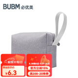 BUBM 多功能数码电源收纳包便捷式办公出差内胆收纳包电脑包配件 灰色-收纳包