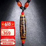 石玥珠宝黄九眼老天珠吊坠项链玉髓水晶玛瑙挂坠真品本命年礼物 男女士款