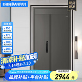 盼盼（Pan Pan）防盗门别墅大门甲级家用加高门头安全门指纹锁子母门单门防撬防盗入户门 高门楣子母门-2050*1170-外开 机械锁