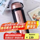 乐扣乐扣（LOCK&LOCK）保温壶304不锈钢保温保冷水壶户外露营旅行壶1.5L金色
