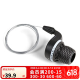迪卡侬山地车自行车变速器3速/6速/7速转把前拨HC7速-1790832