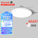 霍尼韦尔（Honeywell）卧室护眼吸顶灯儿童房书房学习LED全光谱灯具流行简约现代超薄 智能版02BPro 45W适用8-12㎡