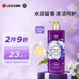 安宝笛 LG韩国进口 香水美肌沐浴露500g梦中魅惑 水润留香 丝滑保湿