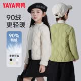 鸭鸭儿童轻薄羽绒服男女童秋冬新款学生内胆装校服神器内搭外穿KX