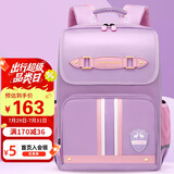 第九城堡书包小学生男孩护脊儿童书包1-3-6年级英伦风女生减负双肩背包