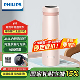 飞利浦（PHILIPS）保温杯男女士水杯子智能数显泡茶壶316不锈钢学生商务纪念礼品