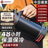 慕馨（moosen）保温壶杯大容量男304不锈钢家用户外热水瓶便携车载旅行暖水壶 【抗菌99.9%】黑+背带小碗 1600ml