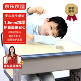 京东京造小学生餐垫 食品级透明书桌午餐垫一年级桌垫子软玻璃桌布40*60cm