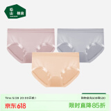 松山棉店兰精莫代尔中腰女内裤【3条装】抗菌薄款贴合不夹臀简约三角内裤 【莫代尔】灰紫+肤色+深粉 3条 L (推荐110-125斤)